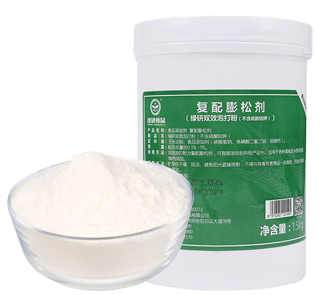 绿研双效泡打粉.jpg